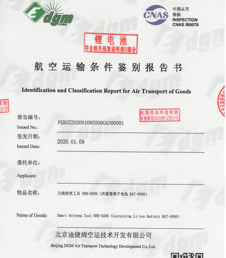 Cina Guang Zhou Sunland New Energy Technology Co., Ltd. Sertifikasi